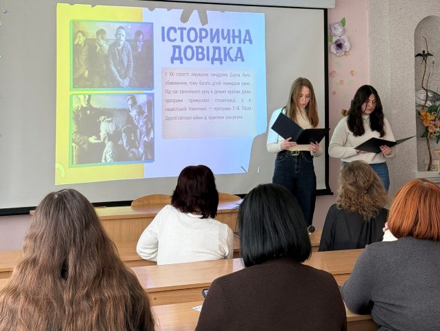 Маріна Бадзай та Юлія Лаван розповідають про  історію відкриття та генетичні механізми синдрому Дауна